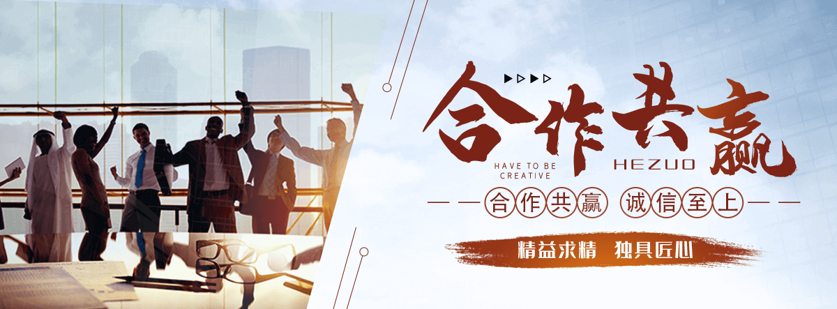 屏山液体硅酸钠